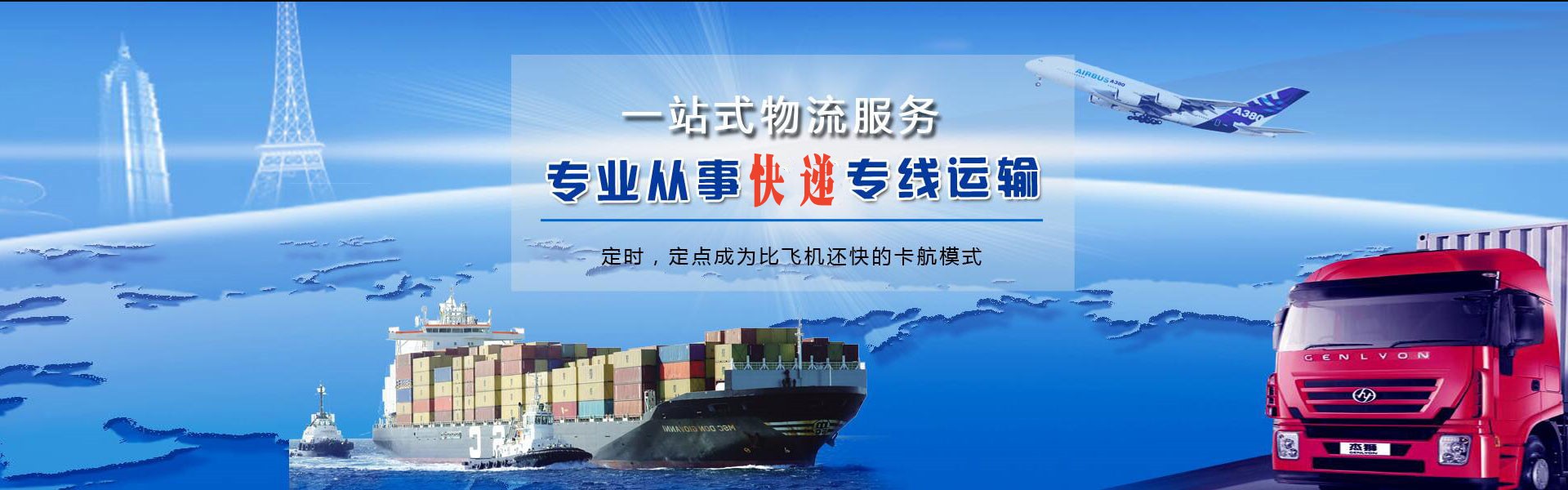 会昌到丹麦物流公司-会昌至丹麦物流专线-会昌空运到丹麦-优时通物流有限公司