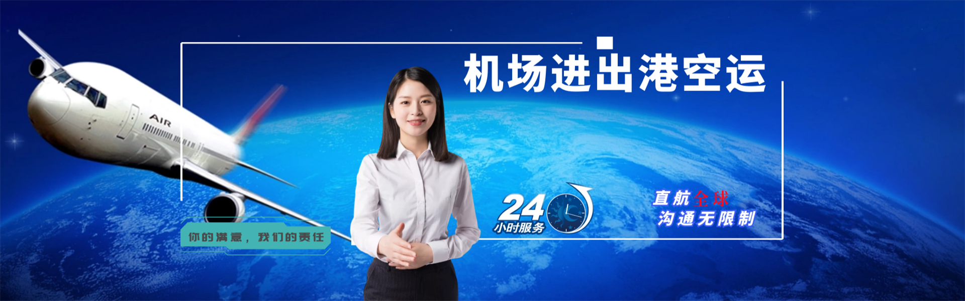 会昌到丹麦物流公司-会昌至丹麦物流专线-会昌空运到丹麦-优时通物流有限公司