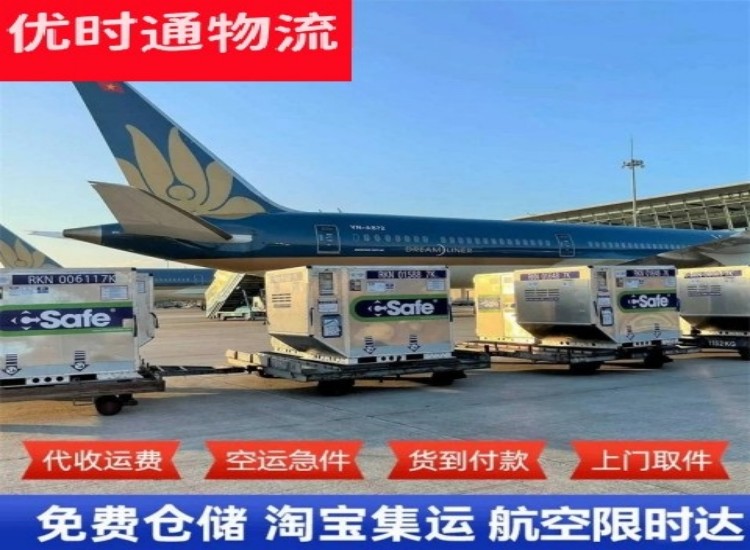 会昌到丹麦物流专线-会昌到丹麦空运公司